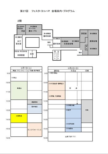 CHIRASHI2013.09D-S.JPG - 46,084BYTES