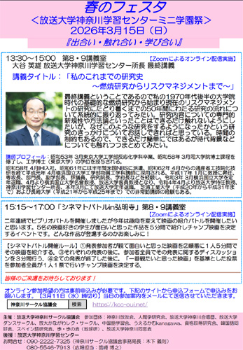 2025HARUFESTA2026.03.15-S.JPG - 149,843BYTES